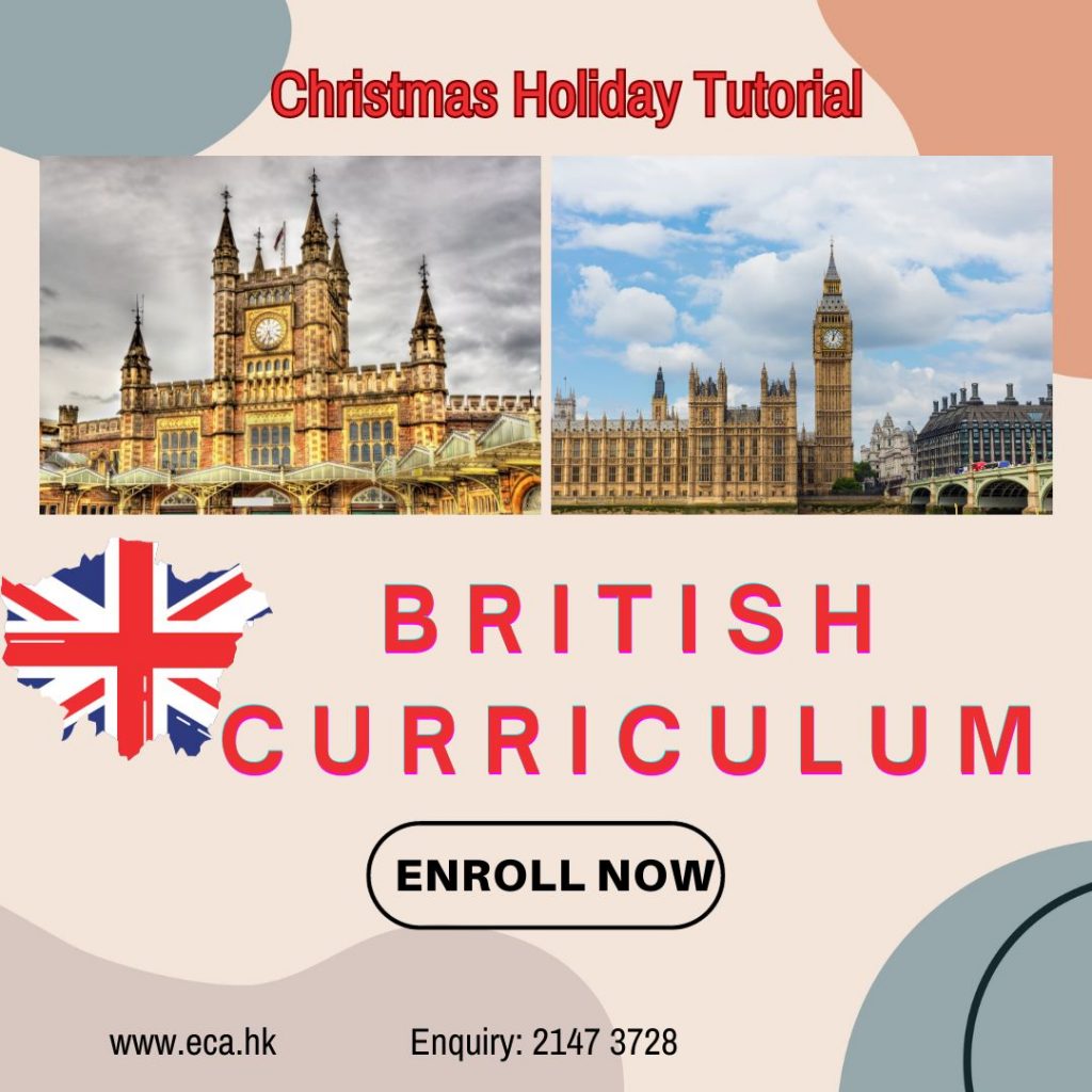 British Curriculum   British Curriculum 1024x1024 